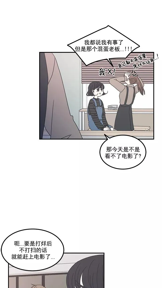 第1话 第35页