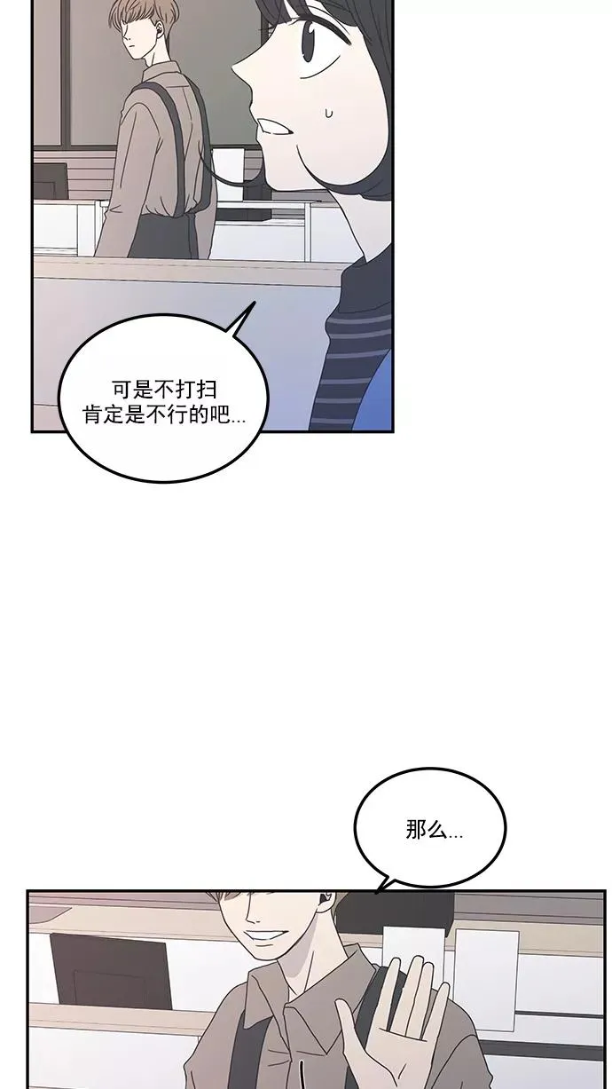第1话 第36页