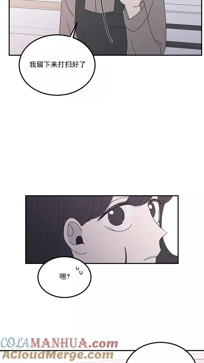 第1话 第37页