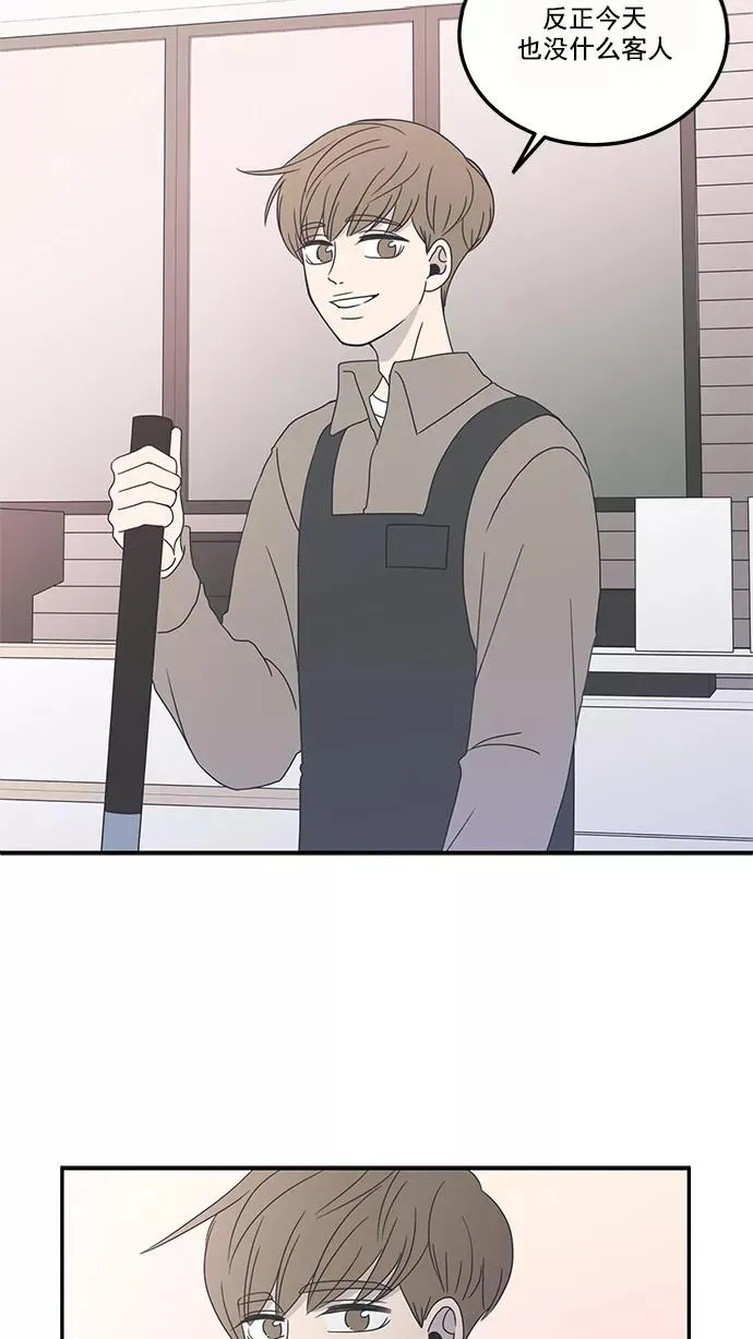 第1话 第38页