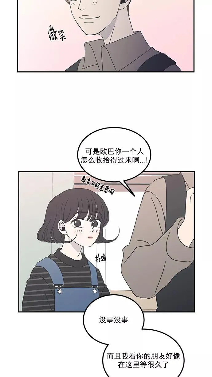 第1话 第39页