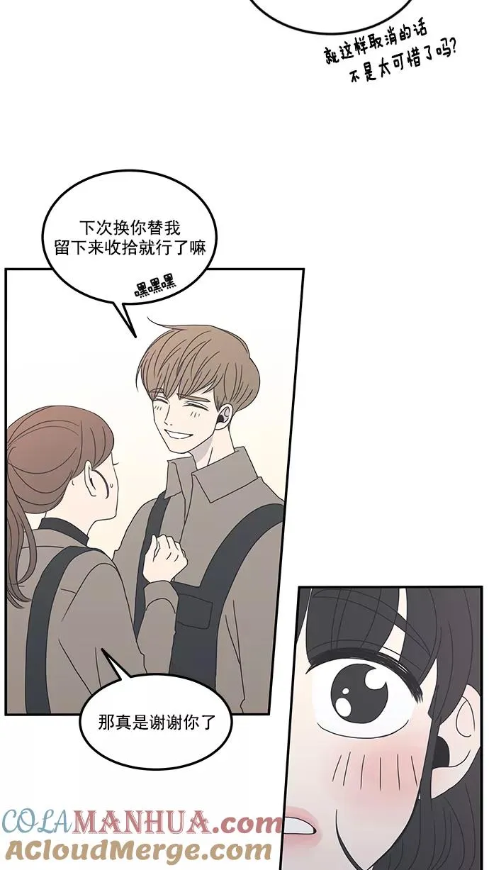 第1话 第40页