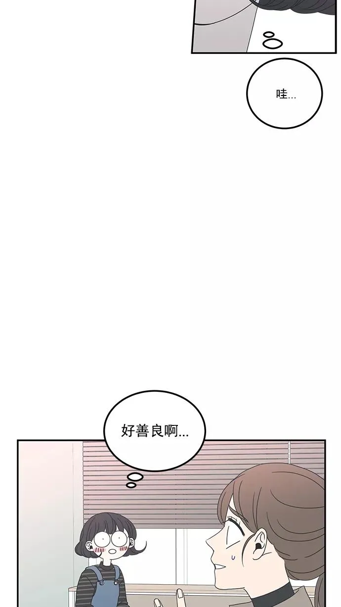 第1话 第41页