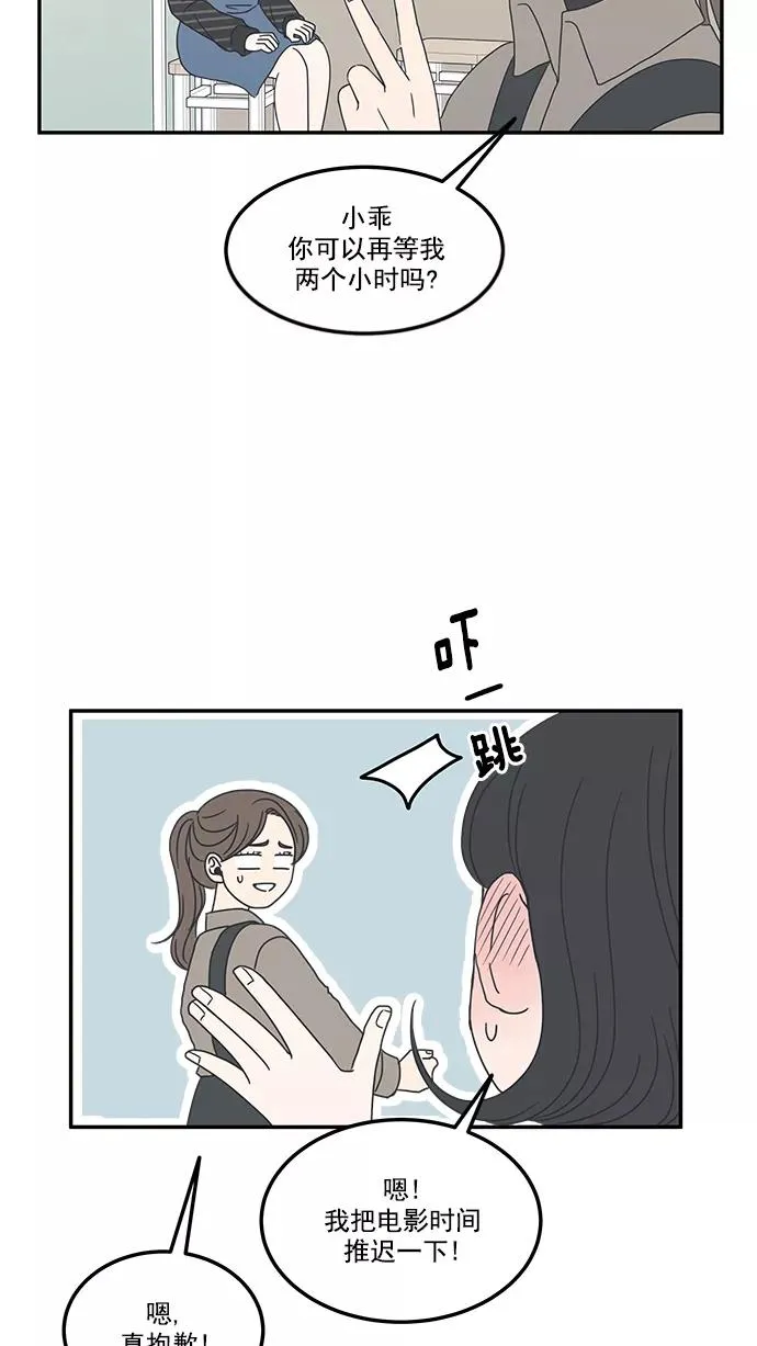 第1话 第42页
