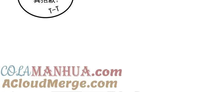 第1话 第43页