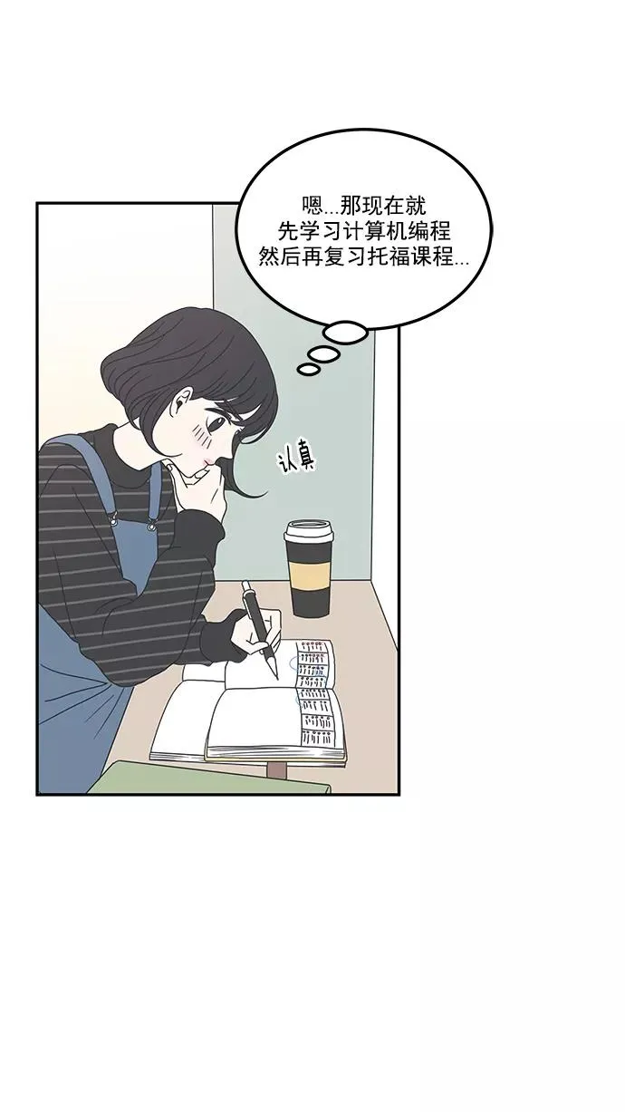 第1话 第44页