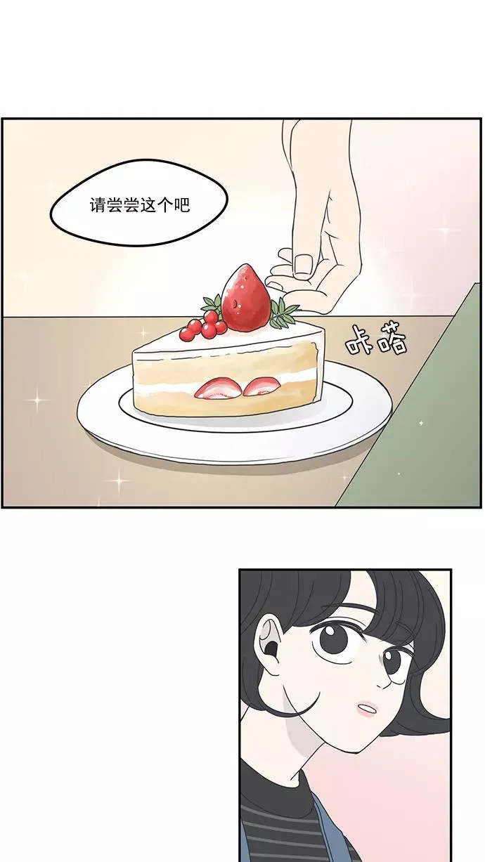 第1话 第45页