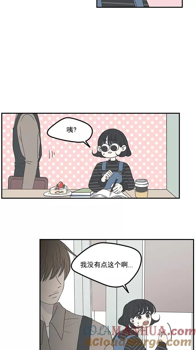第1话 第46页