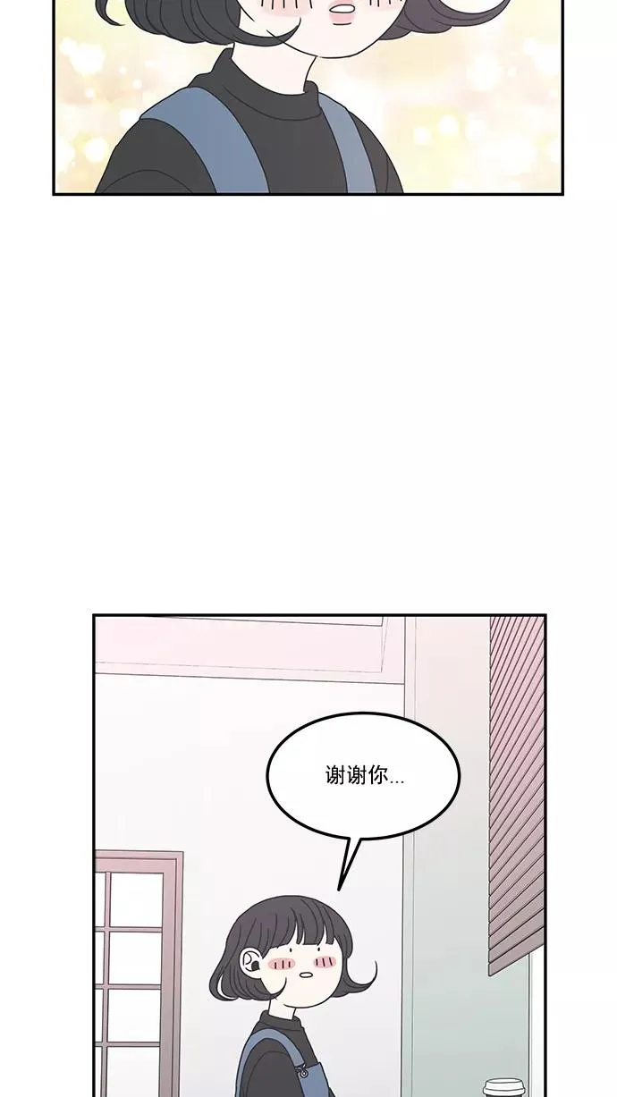 第1话 第50页
