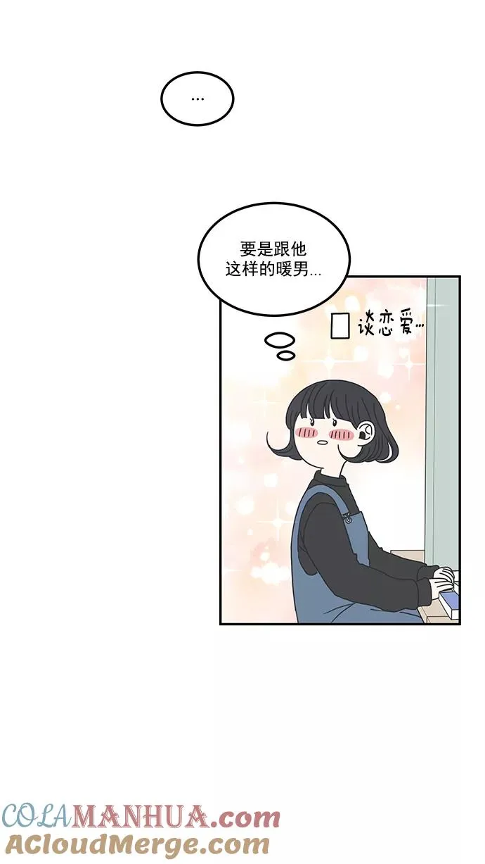第1话 第52页