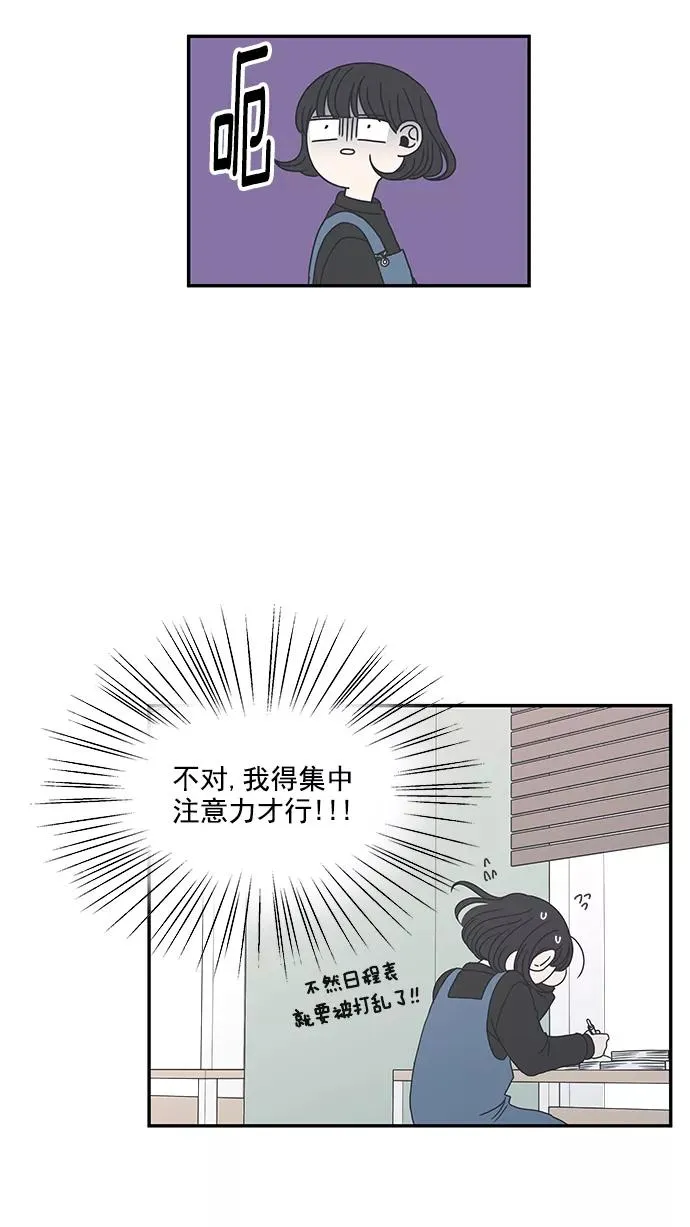 第1话 第53页
