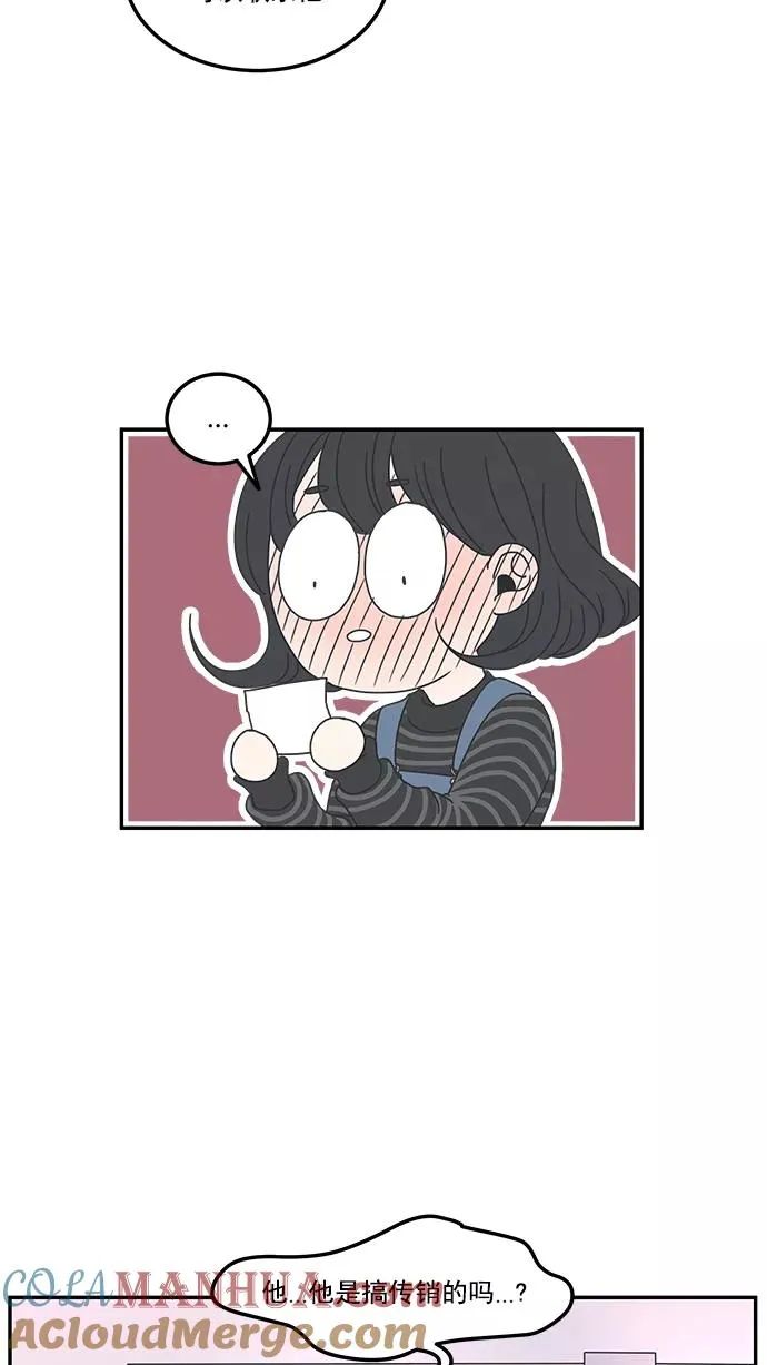 第1话 第55页
