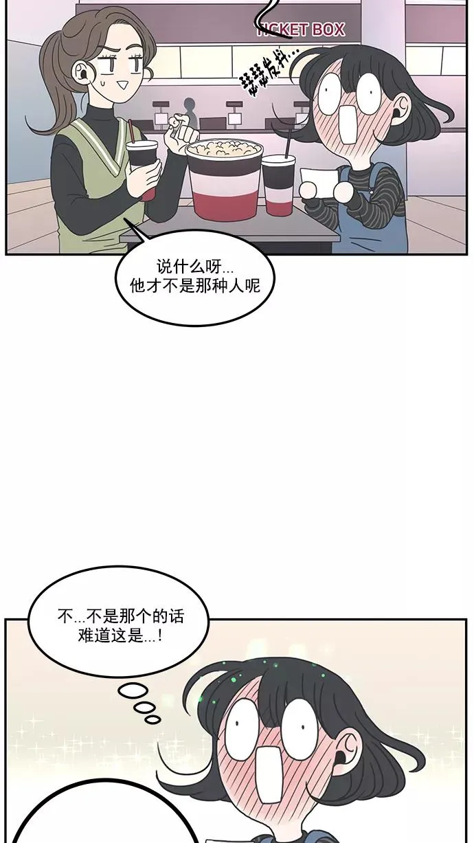 第1话 第56页