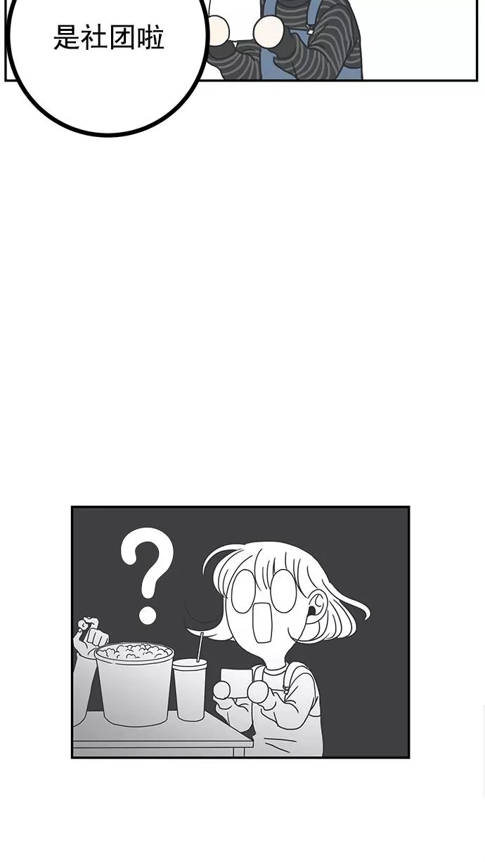 第1话 第57页