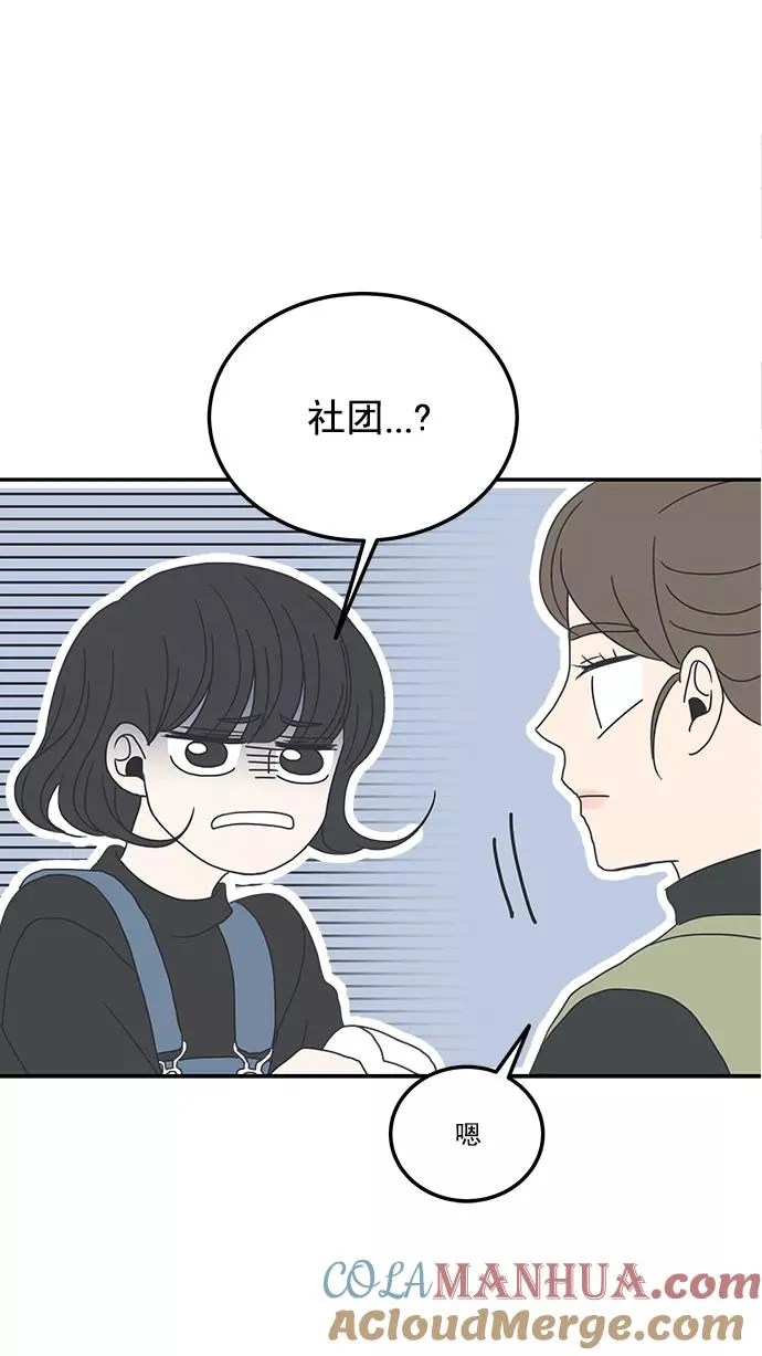 第1话 第58页