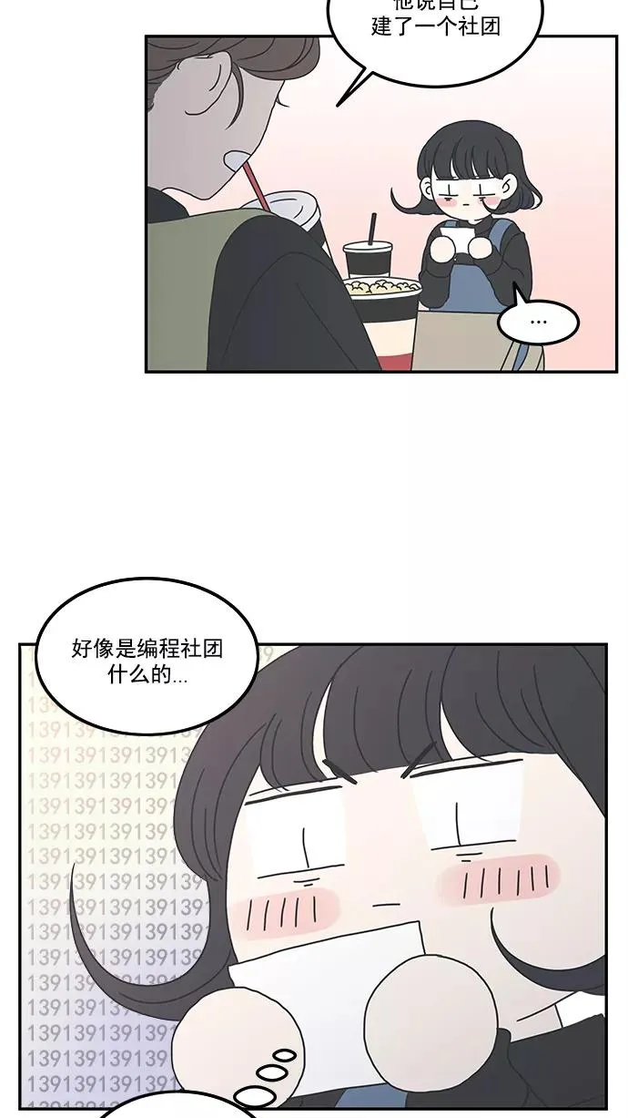第1话 第60页