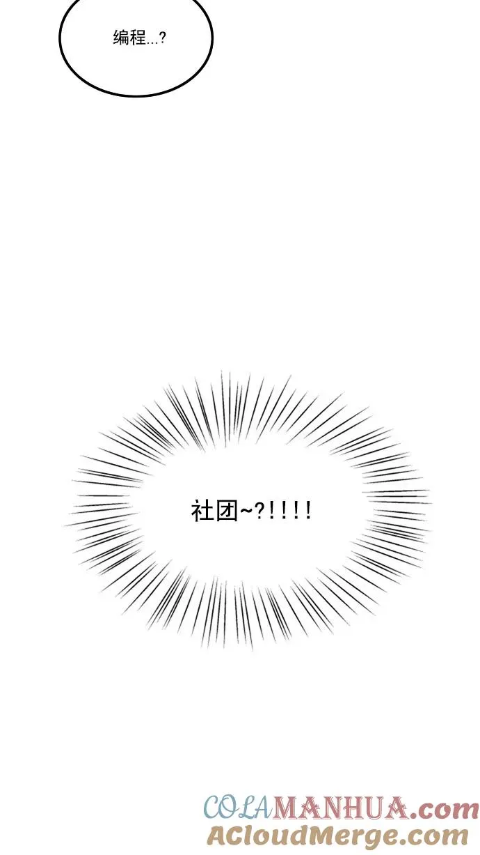 第1话 第61页