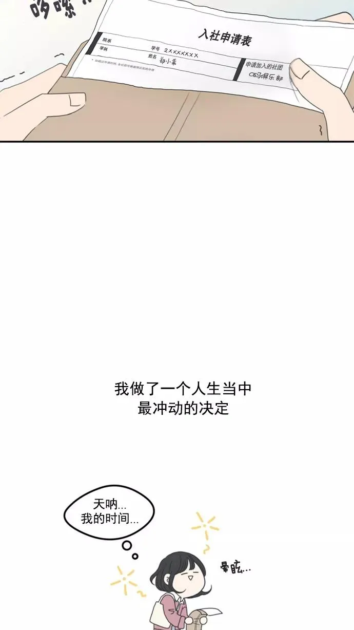 第1话 第63页