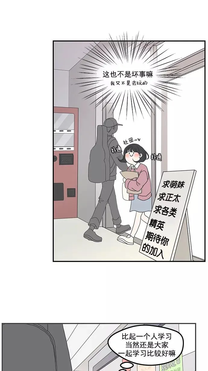 第1话 第65页