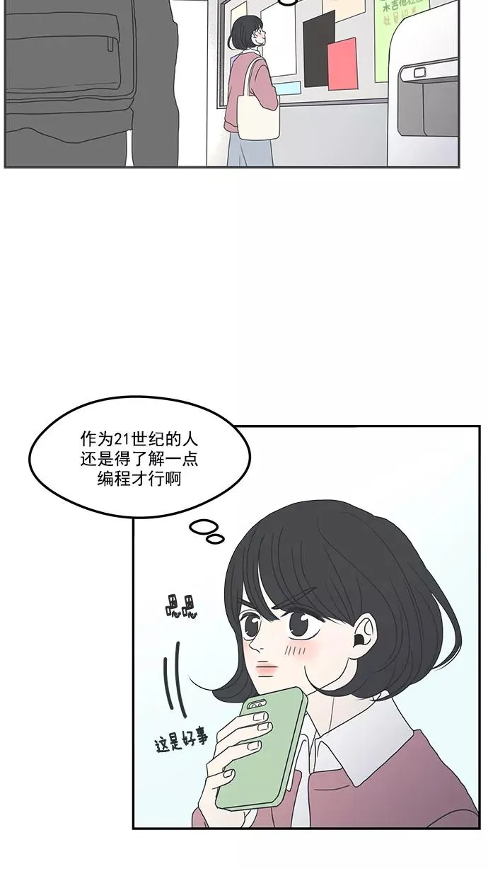 第1话 第66页