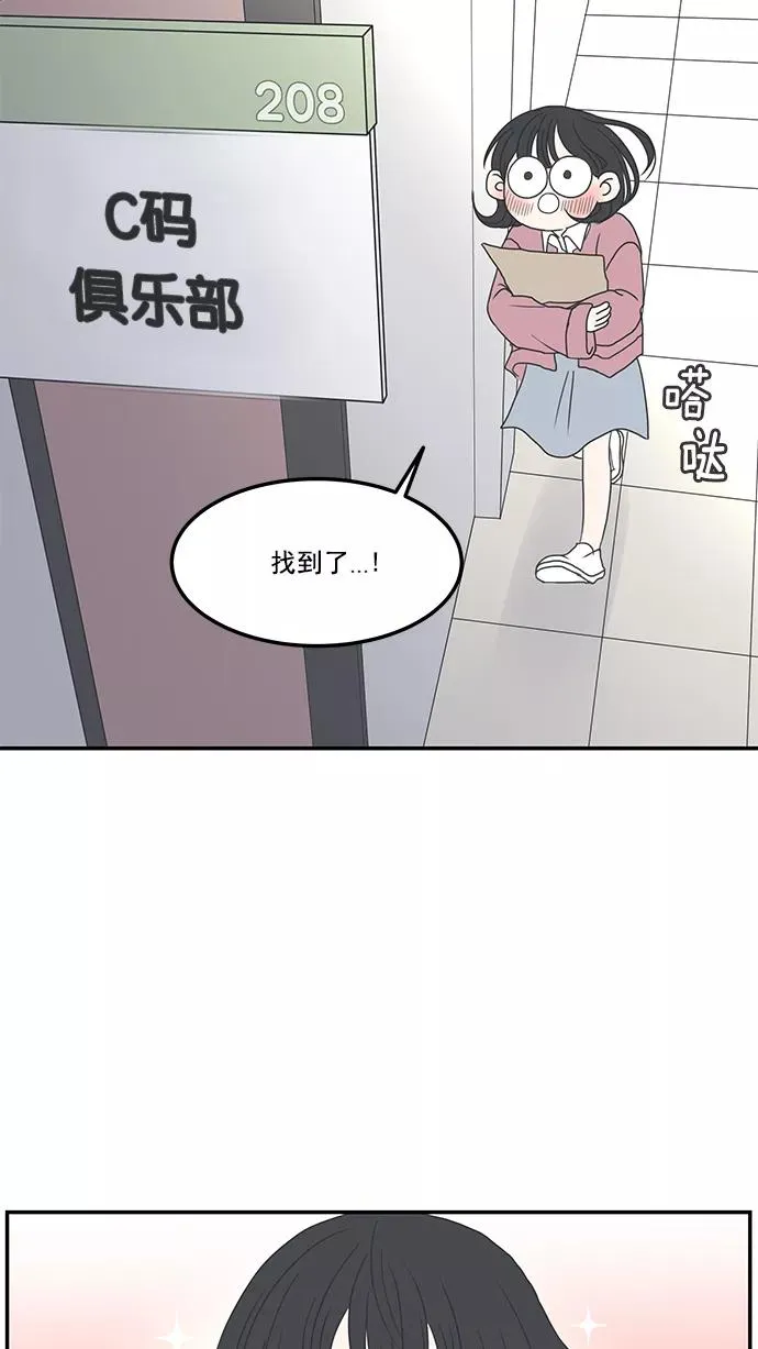 第1话 第68页