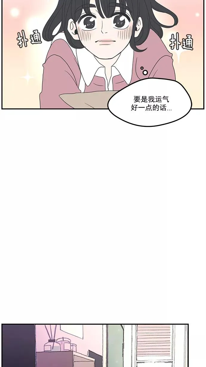 第1话 第69页