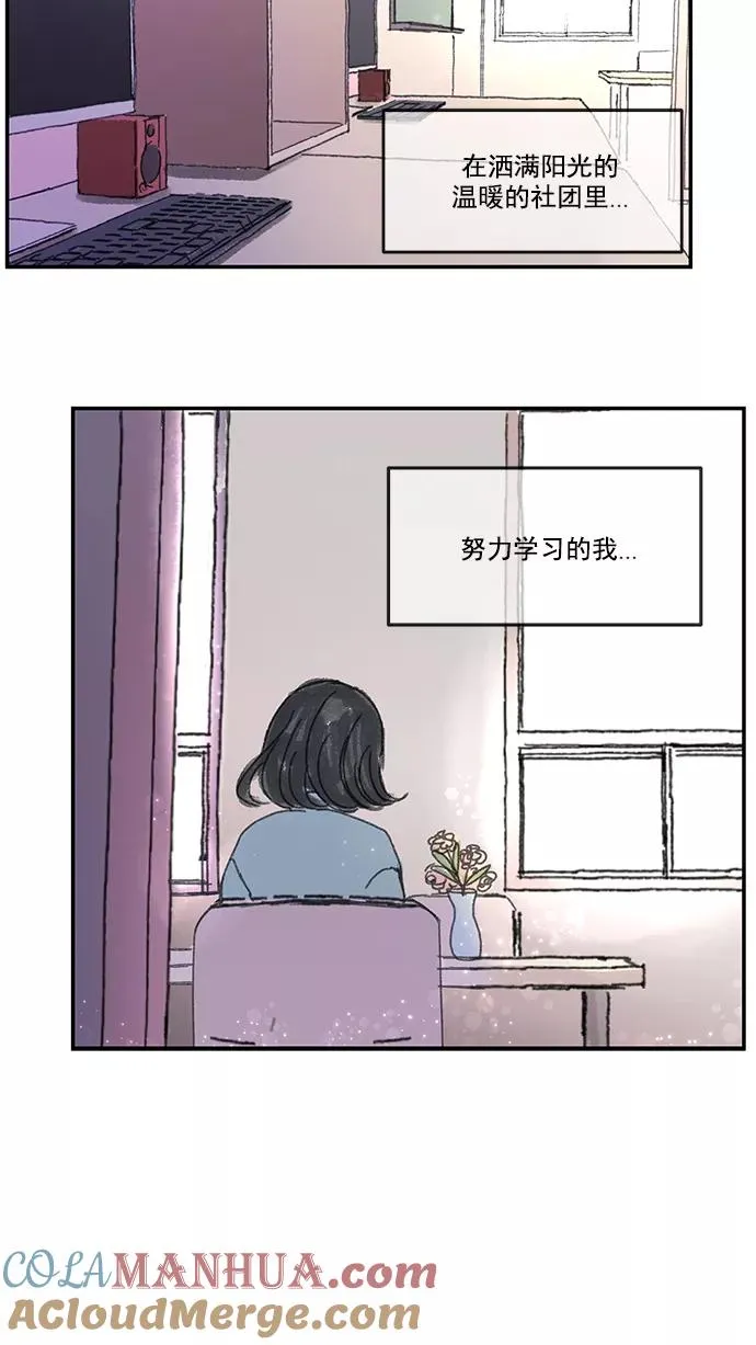 第1话 第70页