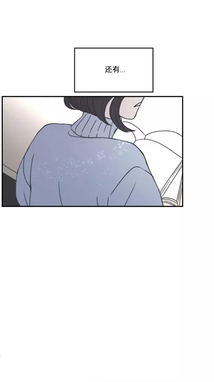 第1话 第71页