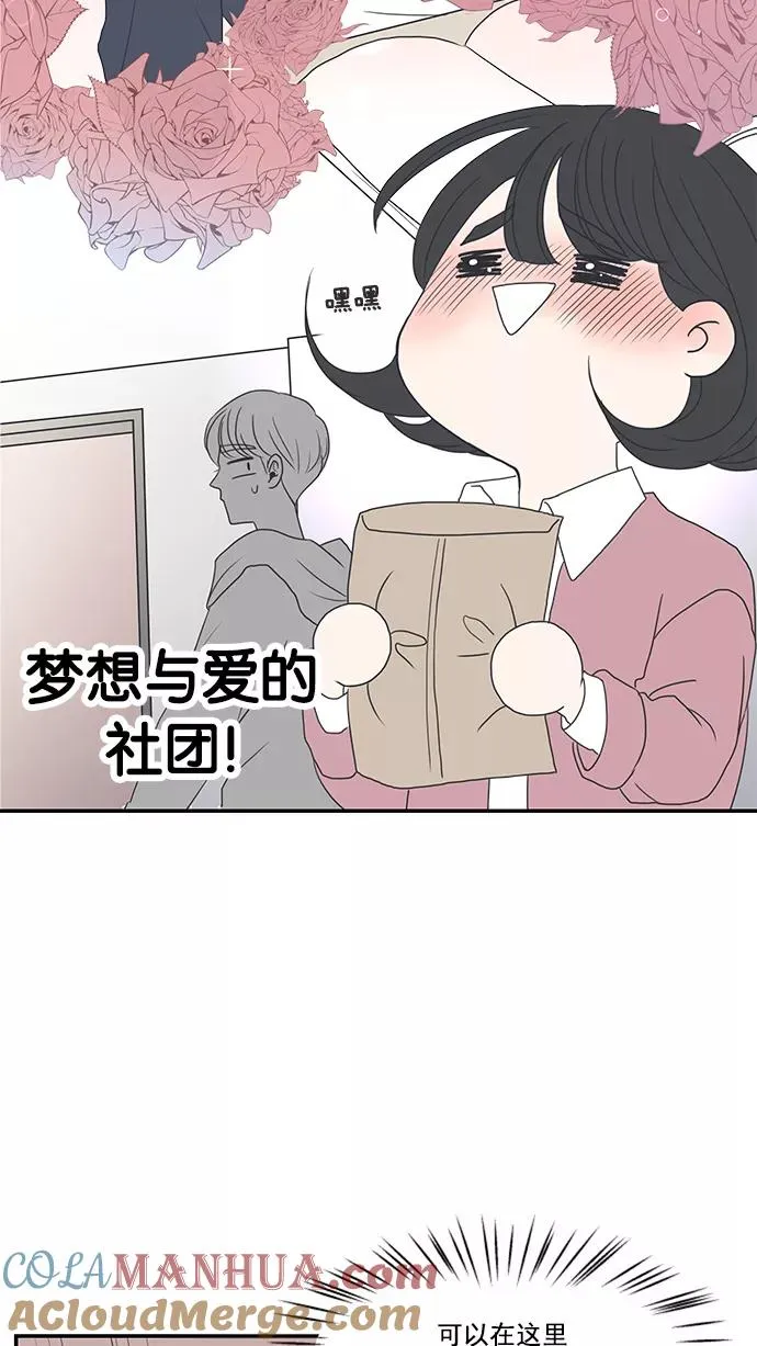 第1话 第73页
