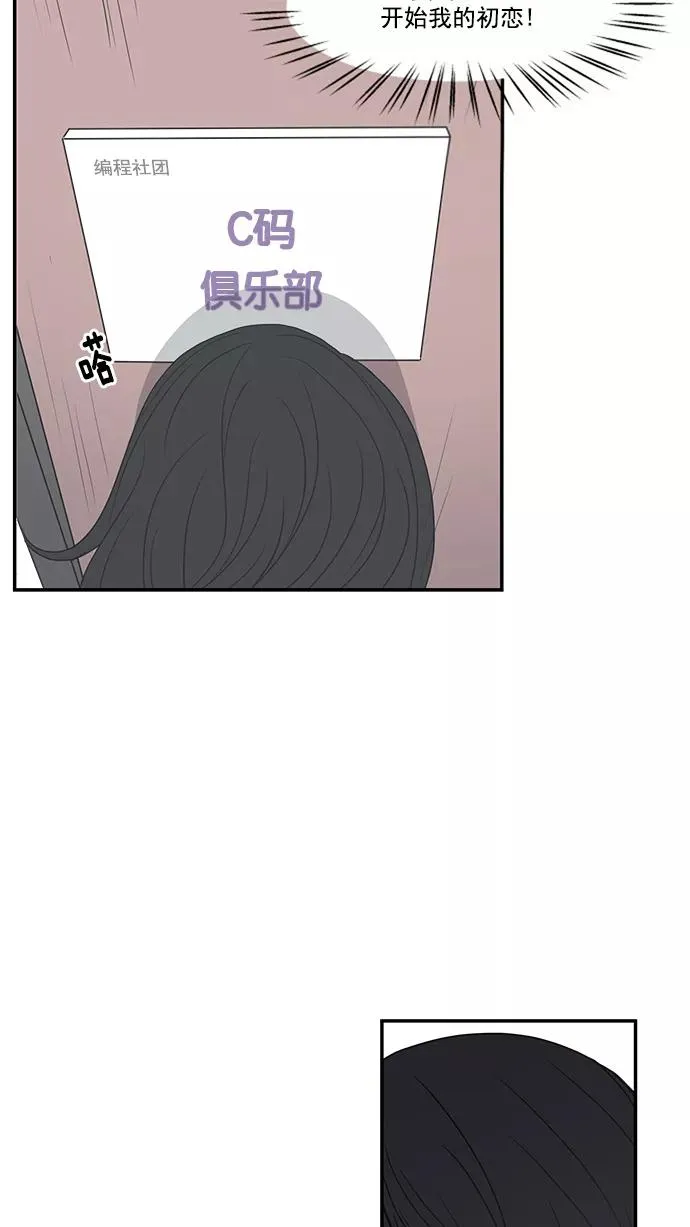 第1话 第74页