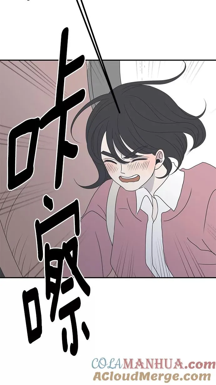 第1话 第76页