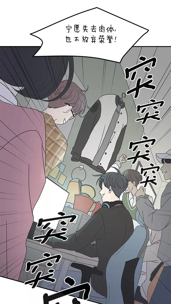 第1话 第77页