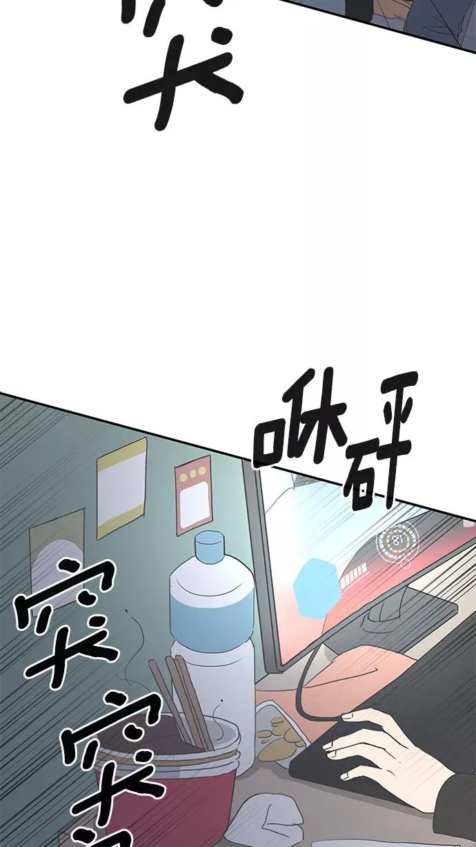 第1话 第78页