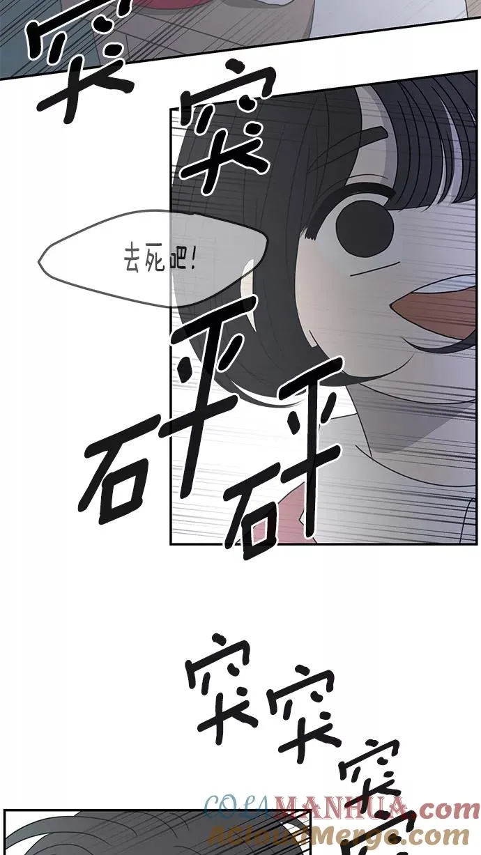 第1话 第79页