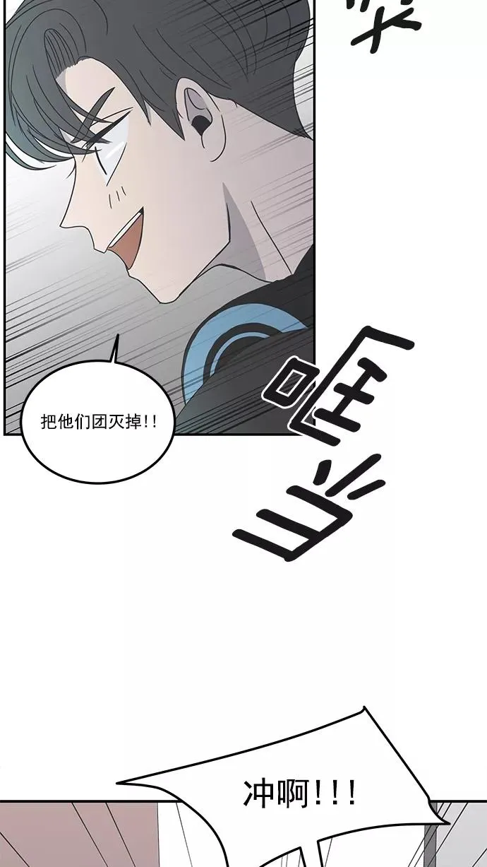 第1话 第80页