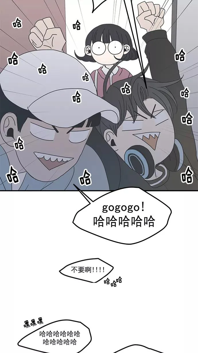 第1话 第81页