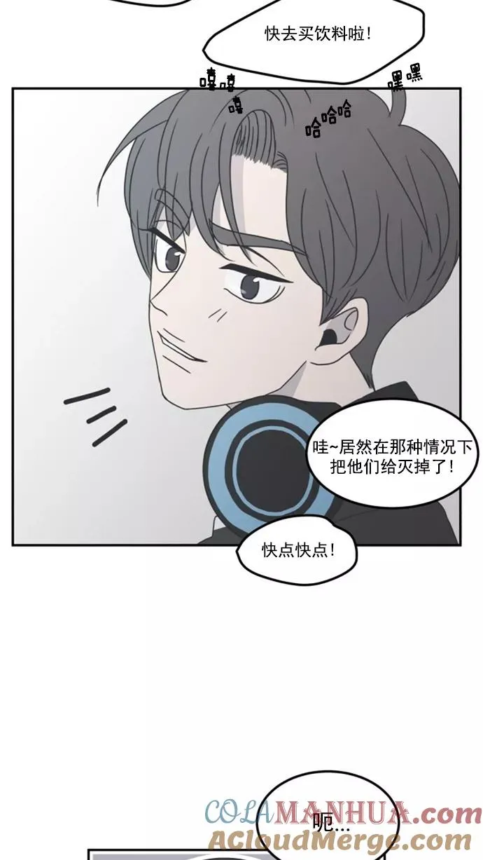 第1话 第82页