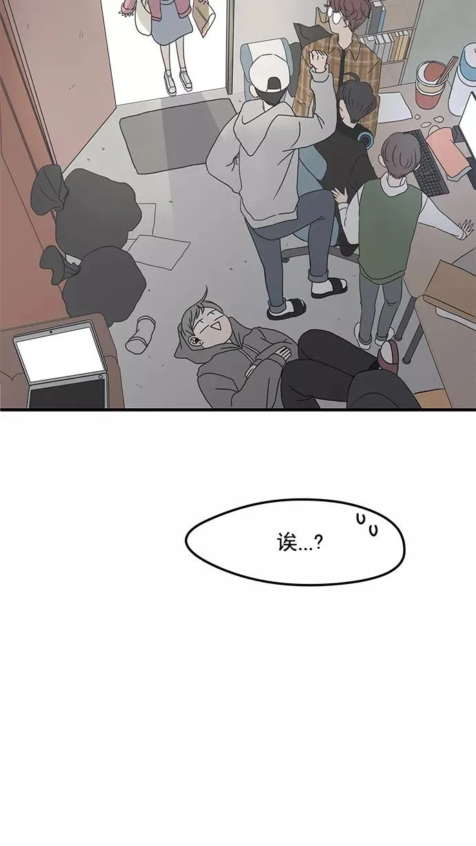 第1话 第84页
