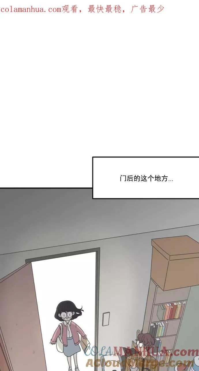 第2话 第1页