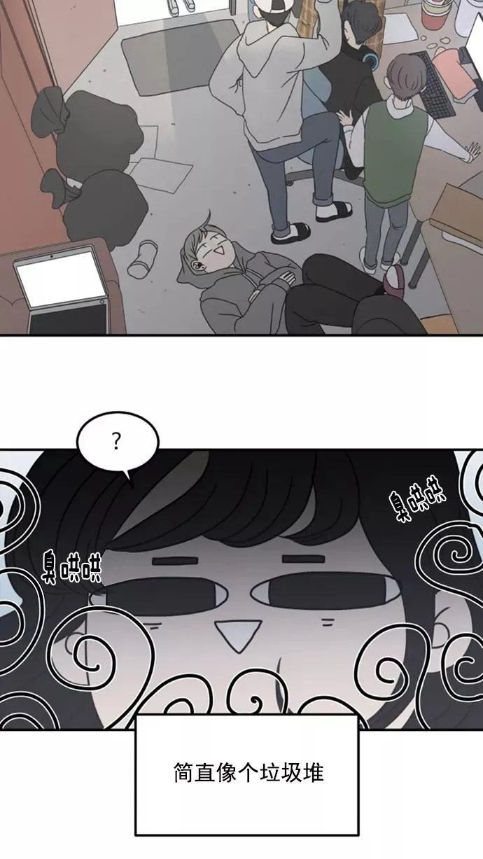 第2话 第2页