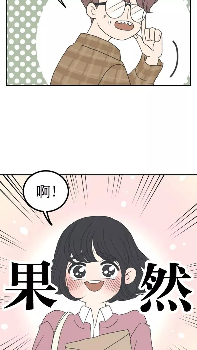 第2话 第5页