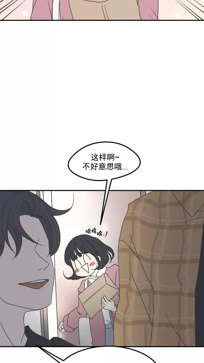第2话 第6页