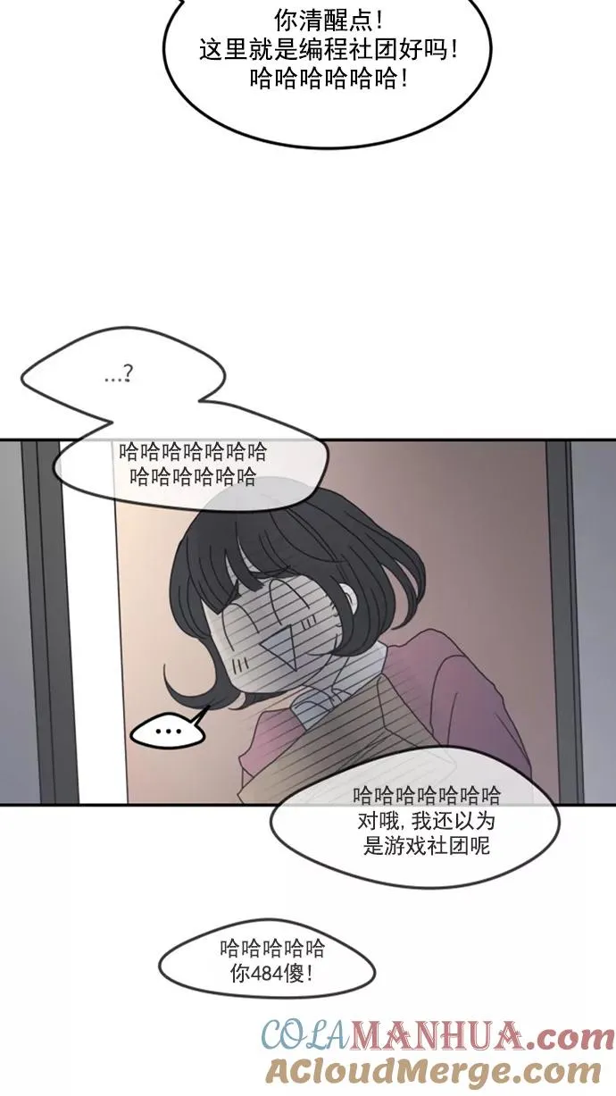 第2话 第7页