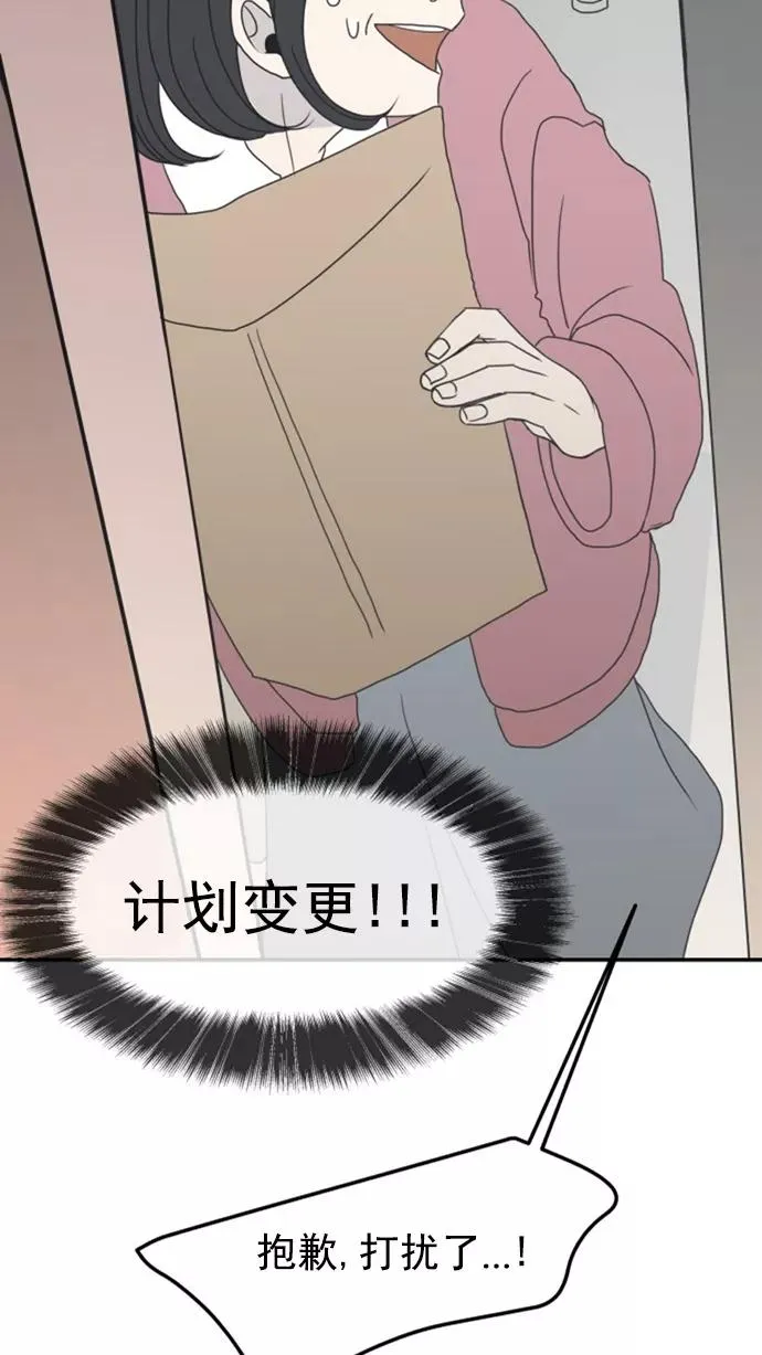第2话 第9页