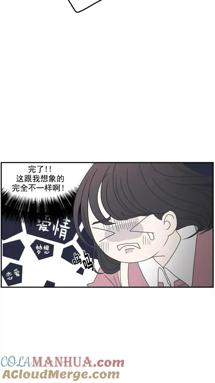第2话 第10页