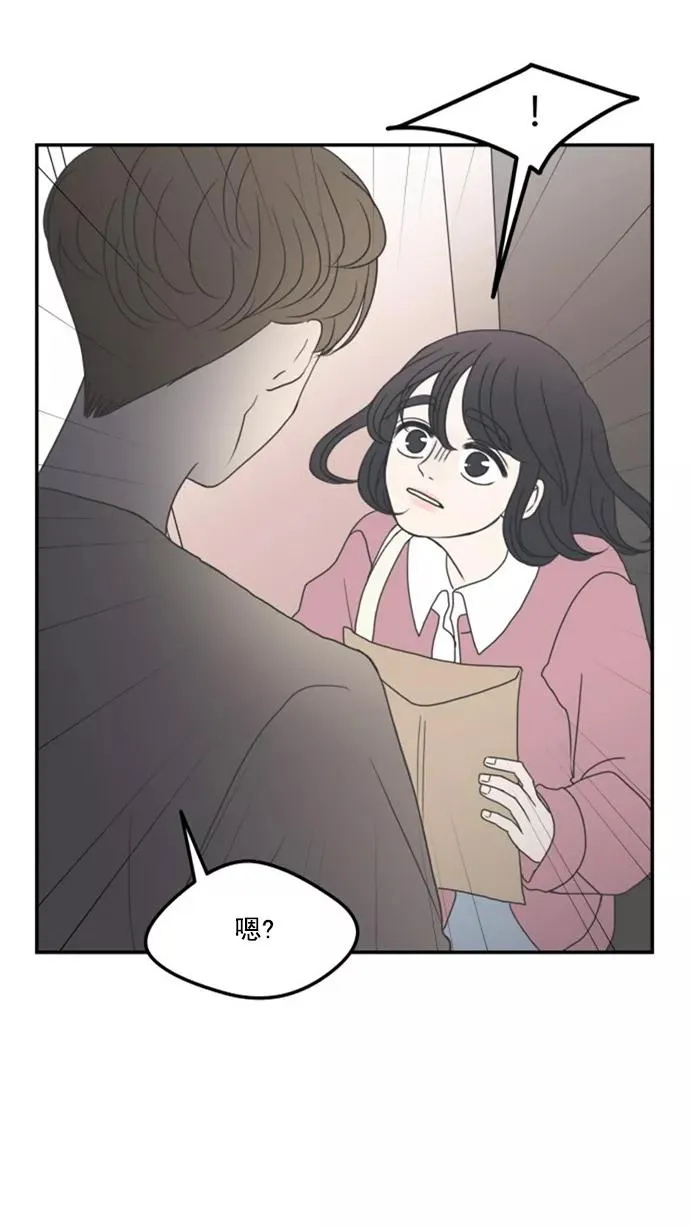 第2话 第11页
