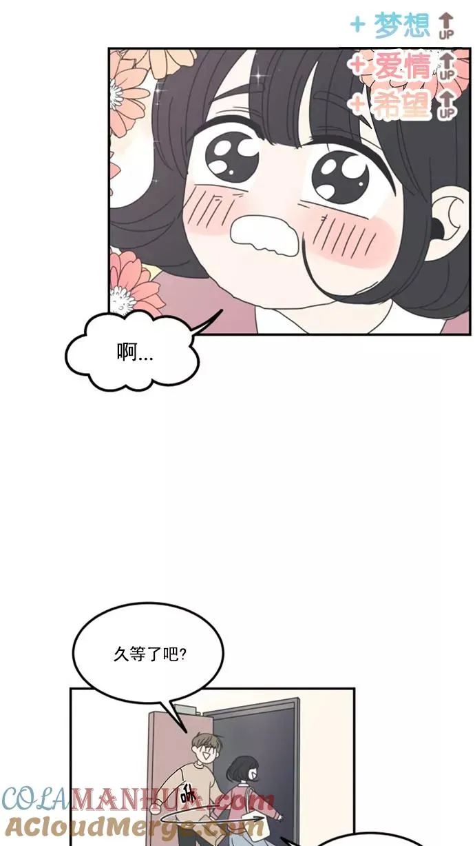 第2话 第13页