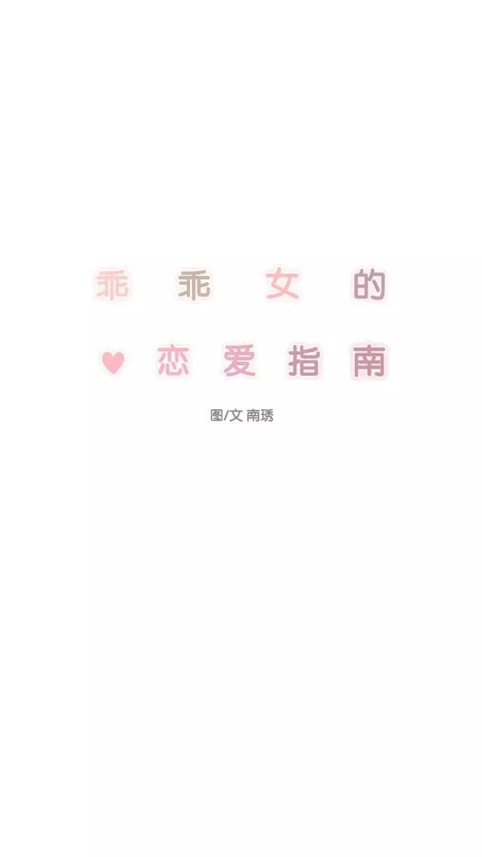 第2话 第15页