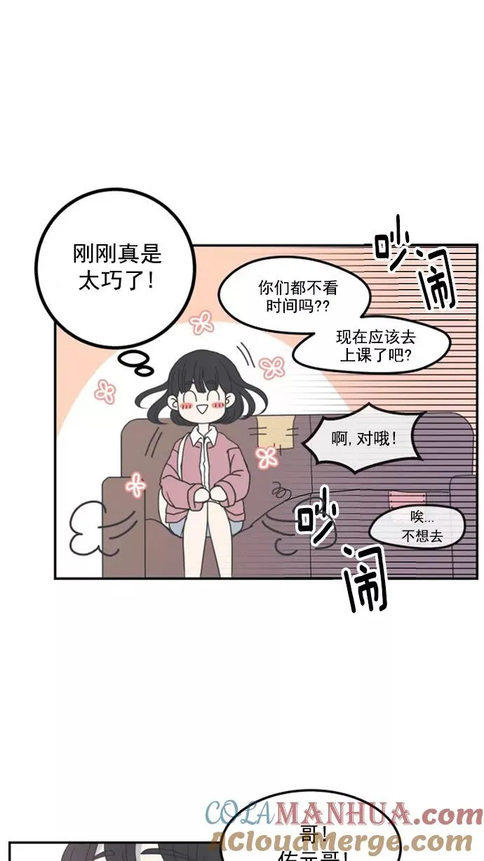 第2话 第16页