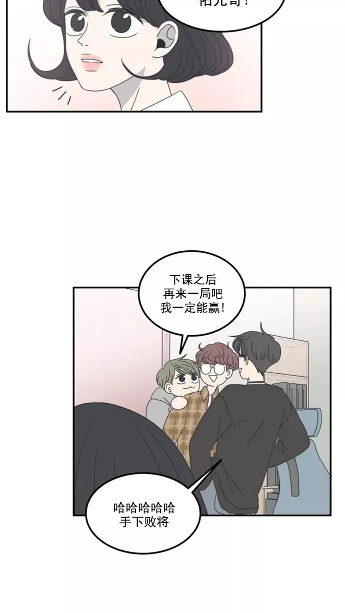 第2话 第17页